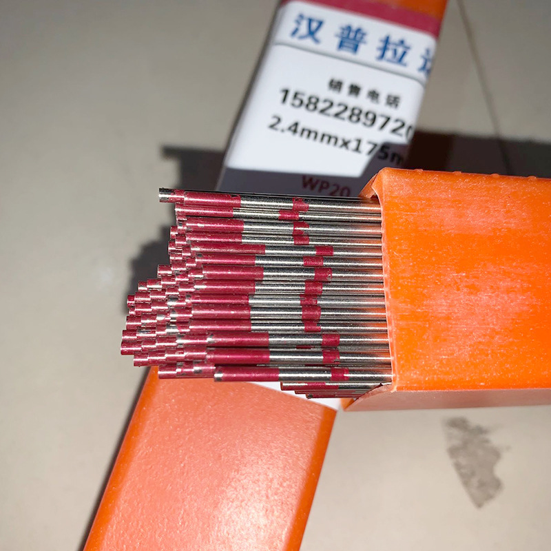 汉普拉达氩弧焊钨针 钍铈钨电极灰头红头1.6 2.0 2.4 3.0 3.2 4.