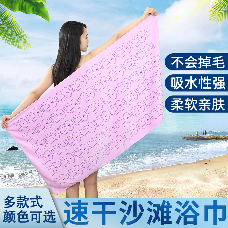 Microfiber Bath Towel Beach Towel Water-Absorbing Quick-Drying Children's Big Towel Printed Cartoon Swimming Towel Factory Wholesale