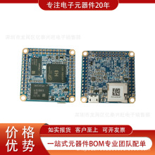 NanoPi NEO Core 全新原装现货 分立半导体产品 专业电子元器件