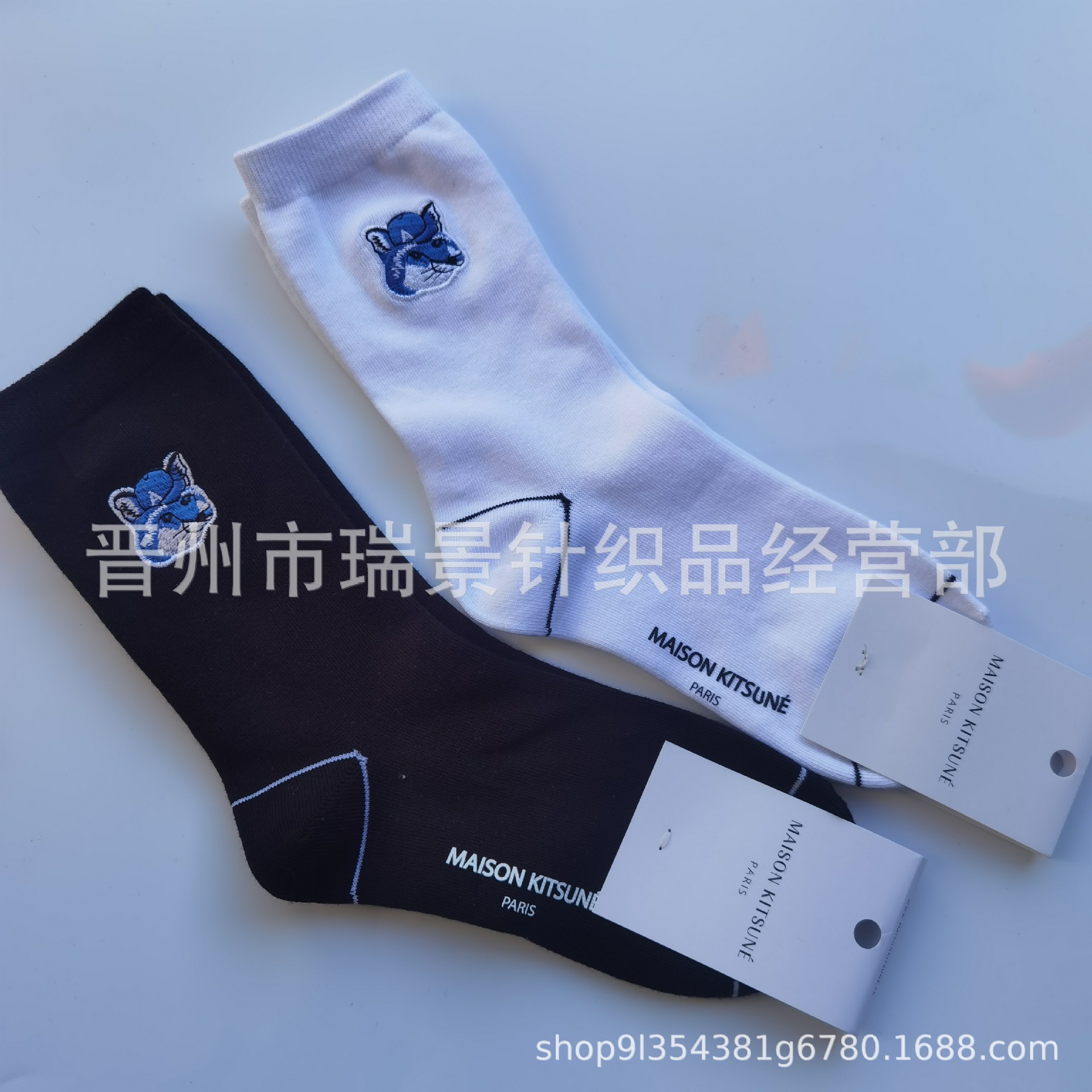 New French Maison Kitsune Embroidered Fox Women's Socks Mid-Calf Double Needle Light Luxury Ins Style Socks Wholesale