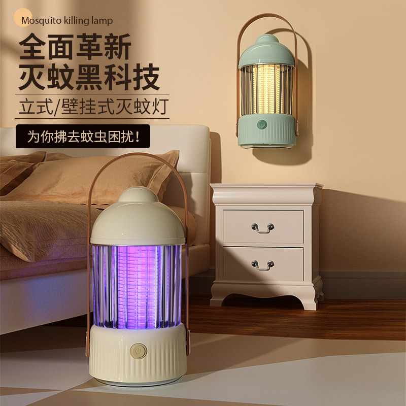 2023 New Electric Shock Mosquito Killing Lamp Household Outdoor Small Night Lamp Creative Wind Mosquito Killer Source Manufacturer One Piece Dropshipping