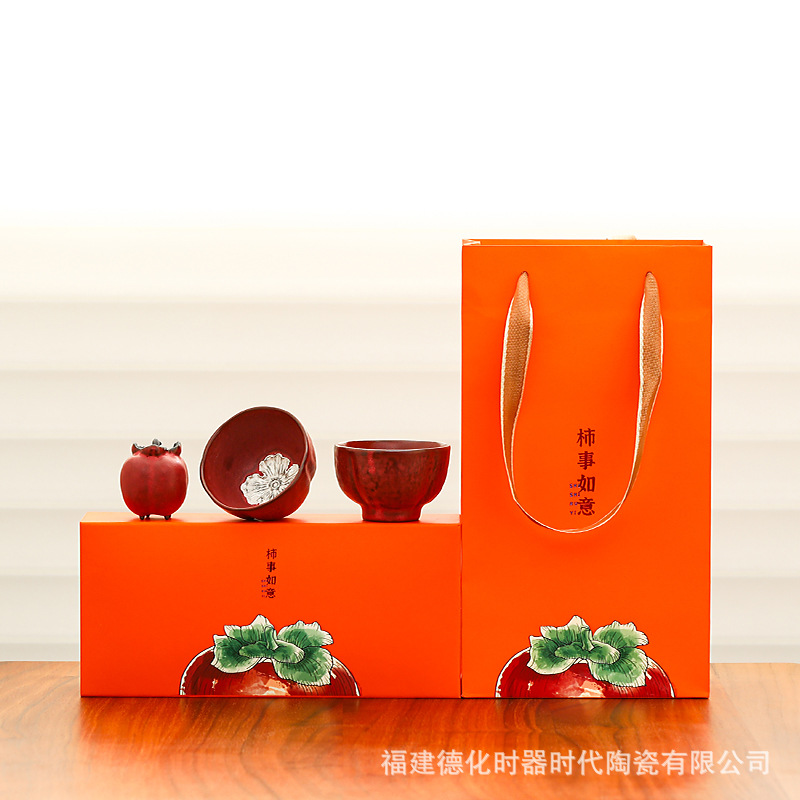 故宫文创柿柿如意鎏银茶杯主人杯夫妻对杯乔迁陪嫁新结婚生日礼物
