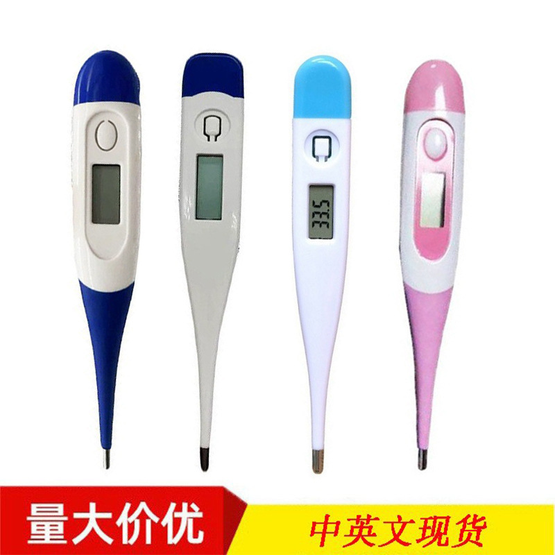 Electronic Thermometer Household Thermometer Soft Head Baby Thermometer Human Body Temperature Meter Hard Head Digital Thermometer