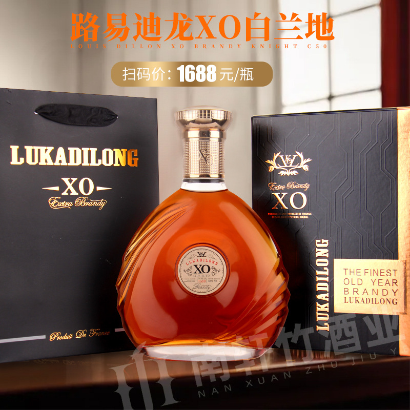 【一件代发】法国原酒进口xo 路易迪龙骑士白兰地礼盒装洋酒 40度