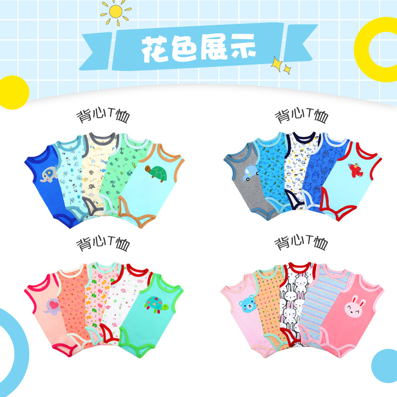 OEM Sleeveless Leotard Vest Triangle Jumpsuit Five-Piece Baby Vest Garments Printed Vest Romper