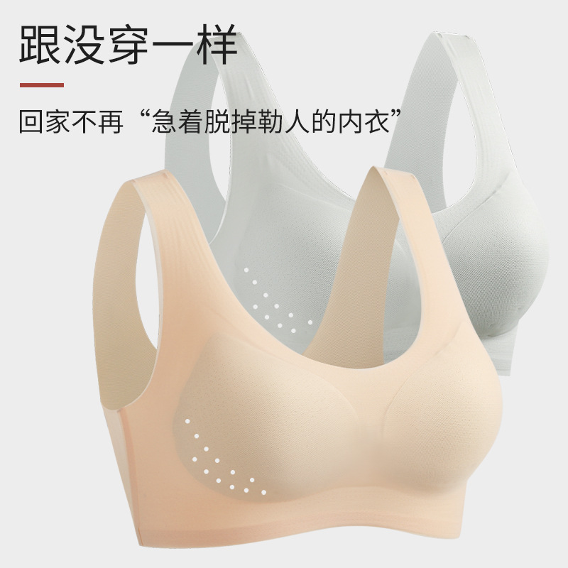 Summer Ultra-Thin Ice Silk Seamless Underwear Women‘s Big Chest Small Wireless Anti-Sagging Large Size Back Shaping Bra Vest