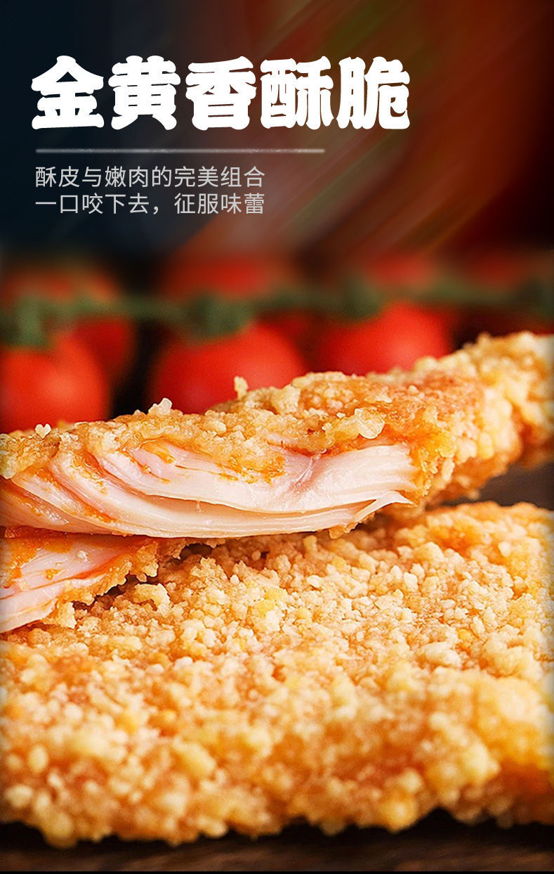 正新口味鸡排片批发炸鸡胸肉食汉堡鸡腿堡油炸食品半成品鸡块