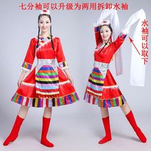 藏族服装女成人舞蹈演出服西藏新款少数民族广场舞台水袖服饰代发