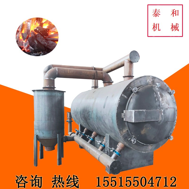 自制木炭碳化炉设备原木炭多功能碳化木机制碳酒糟木机设备自制