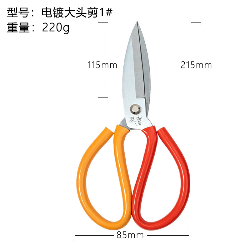 Jinjian Household Scissors Anti-rust Kitchen Scissors Tailor Sewing Scissors Leather Shears Sharp Big Scissors Wholesale