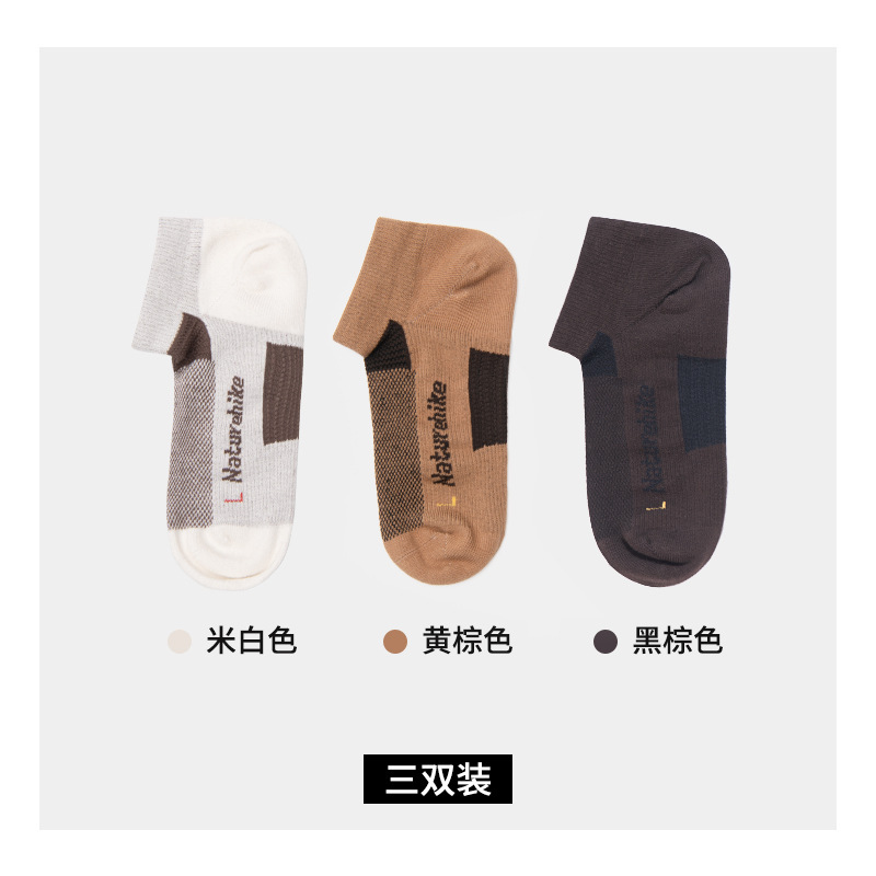 Naturehike Naturehike Casual Straight-Angle Socks Outdoor Hiking Sweat-Wicking Breathable Coolmax Sports Socks