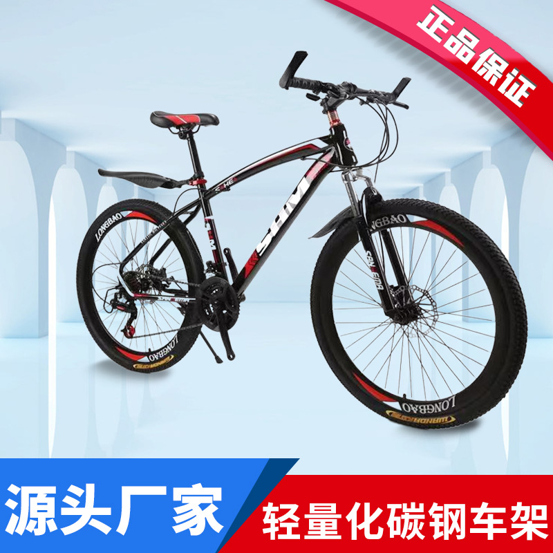 Perambulator Bicycle 26-Inch Bicycle Cross-Border Wholesale Outdoor BMX Bicycls Mountain Bike