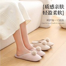 秋冬棉拖鞋防滑仿麂皮绒底软拖女高级感毛绒球静音居家软底拖鞋女