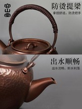 Q683铜壶烧水壶紫铜手工泡茶壶煮茶器大号单壶茶具套装电陶炉