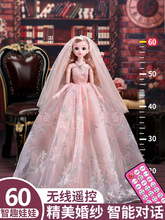 萌乐芭2023大号60厘米洋娃娃礼盒换装公主婚纱布儿童女孩玩具艾莎