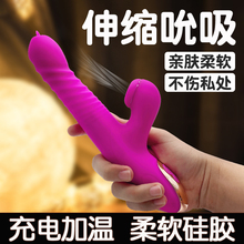 震动棒自慰器女性高潮抽插性用具阴蒂吮吸成人玩具情趣用品女