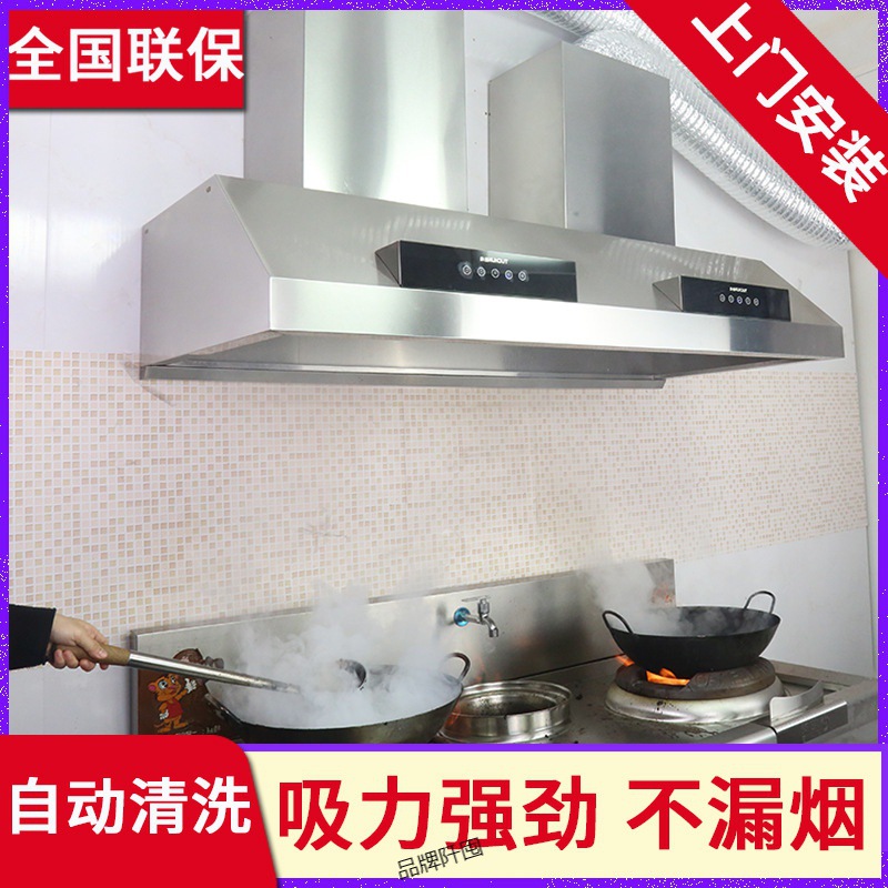 抽油烟机商用厨房不锈钢小型饭店吸排烟罩大吸力餐饮农村土灶一