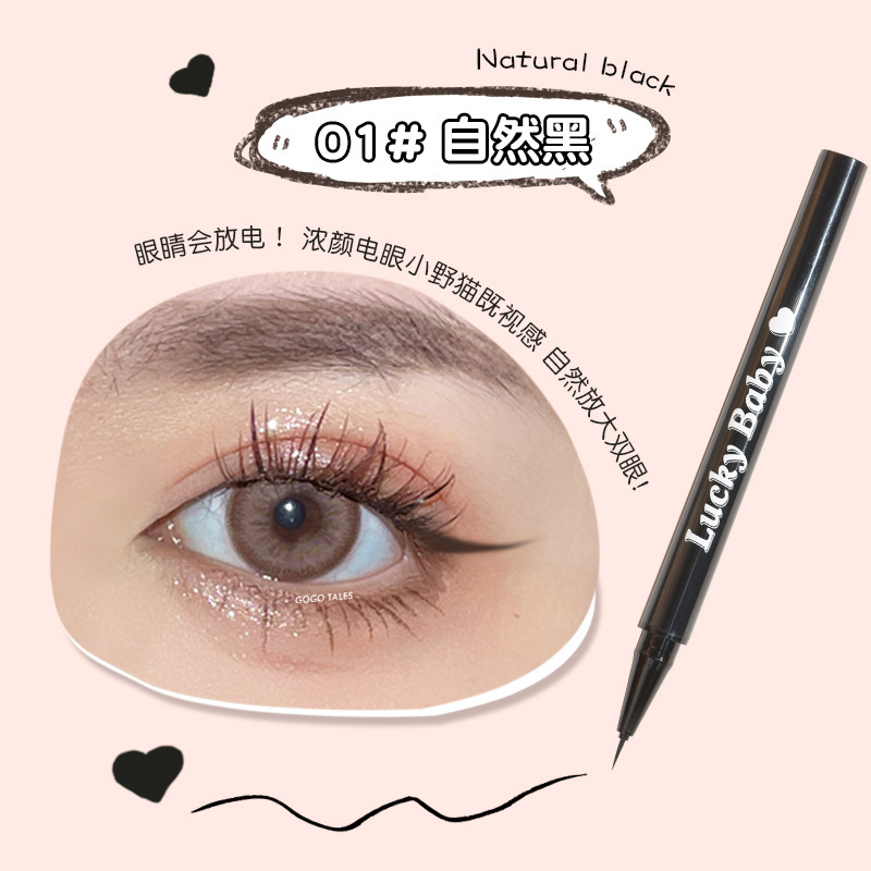 Gogo Tales Gogo Dance Eyeliner Extremely Fine Naturally Waterproof Not Smudge Outline Lower Eyelashes Eye Shadow Pen