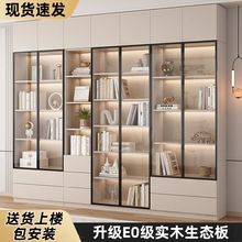 玻璃书架书柜一体靠墙实木生态板组合柜子家用客厅书房储物文件柜