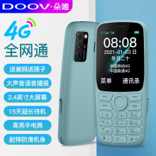 DOOV朵唯S9电信全网通4G老人手机直板按键大声大字体超长待机外文