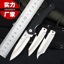 折叠刀G10柄小刀锋利高硬度户外刀具随身可更换刀片折刀工厂现货