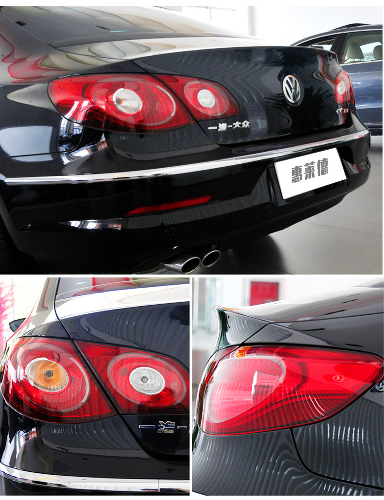适用于08-12款大众cc后尾灯总成 转向倒车灯后刹车灯壳老款cc尾灯