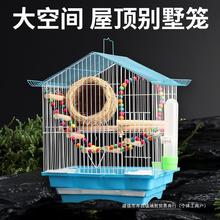 鹦鹉鸟笼新款虎皮牡丹绣眼珍珠鸟小型鸟笼子家用大号豪华别墅金属