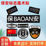 保安大衣男冬季加厚防寒服中长版执勤棉袄军棉大衣工作