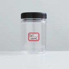 工厂PET食品级蜂蜜塑料瓶 辣椒酱包装罐轻食果酱分装抗盐碱P057