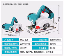 博大无尘切割机家用手持多功能防尘小型手提锯电动工具木工切割锯