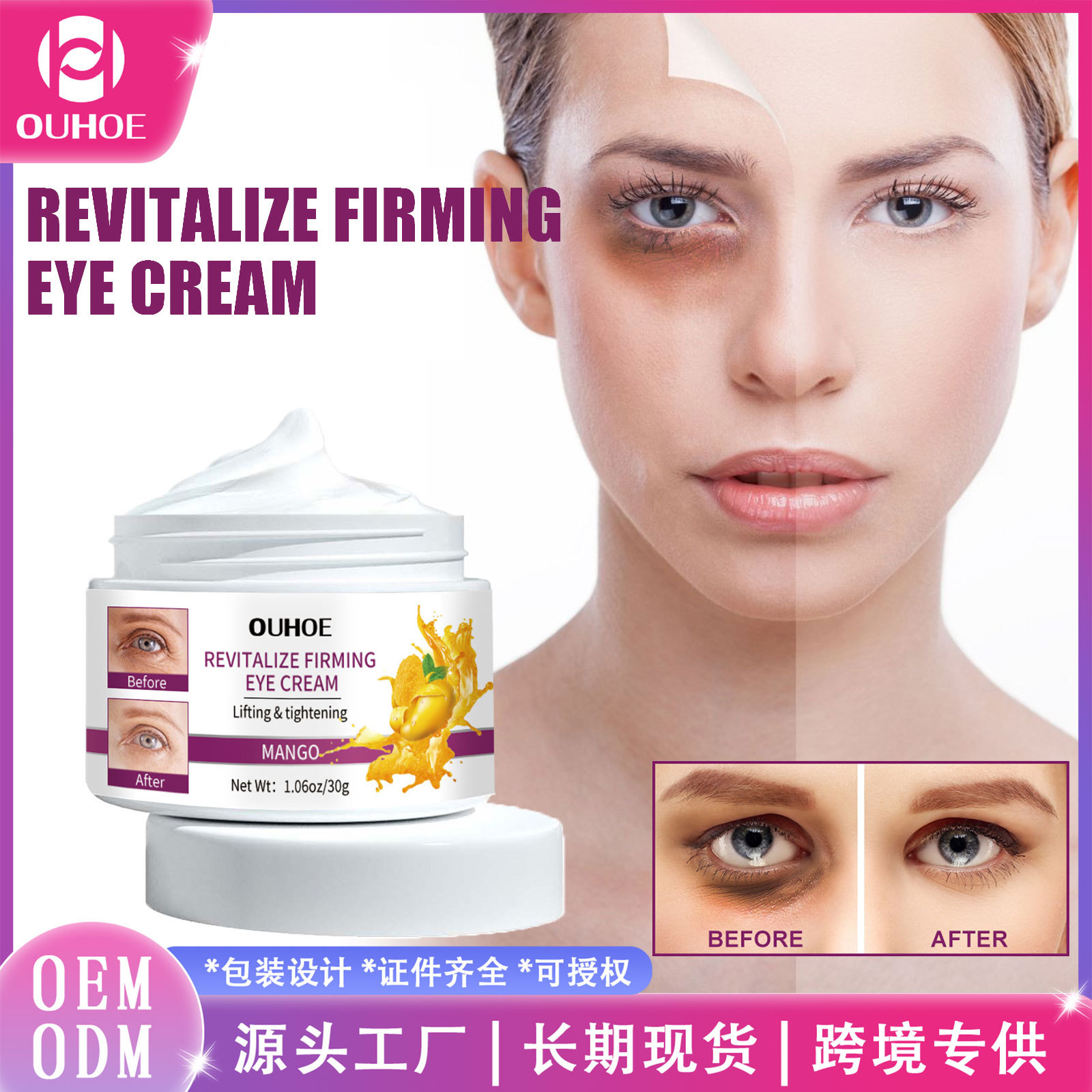 Ouhoe Mango Nourishing Firming Eye Cream Hydrating Anti-Wrinkle Smoothen Fine Wrinkles Fading Dark Circles Moisturizing Eye Skin