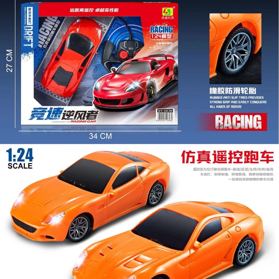 精品遥控车小汽车玩具赛车迷你电动跑车4岁7岁儿童男女孩网红爆款