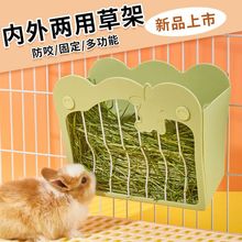 兔食盆内置兔草架可悬挂固定大容量防卡草荷兰猪草盆