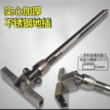 实心不锈钢鱼护地插配件通用一体万向定位铝合金加厚竿头