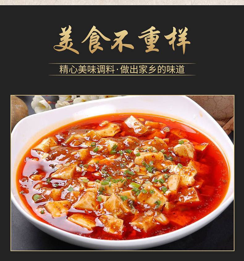 【超低价】红油豆瓣酱老四川豆瓣酱辣椒酱香辣酱炒菜调料四川特产