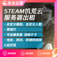 SteamԶ