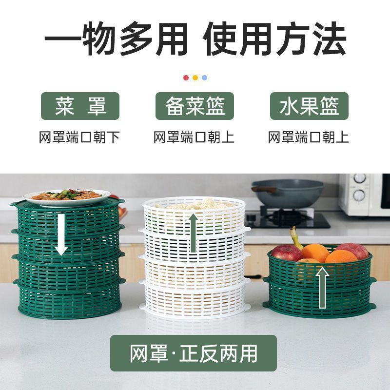 vegetable cover hollow out with lid dining table leftovers multi-functional cover vegetable cover multi-layer summer fly-proof insect-proof cover bowl household
