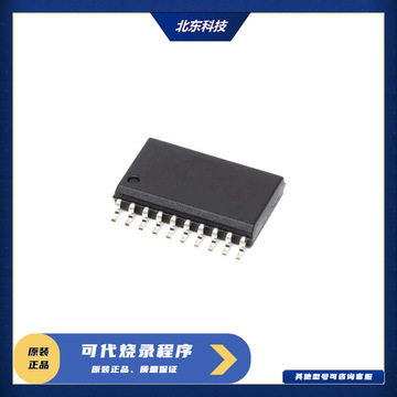 utc友顺 u74hc373g-sop-20 八进制d型透明锁存器-阿里巴巴