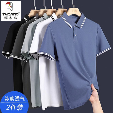 啄木鸟polo衫男士短袖t恤夏季薄款冰丝爸爸休闲半袖体恤上衣服