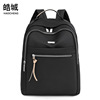 2022 new pattern Solid Oxford Ladies Backpack Simplicity literature urban fresh Travel? computer knapsack wholesale