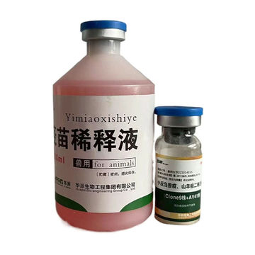 华派小反刍兽疫活疫苗预防羊瘟小反刍1瓶100头份羊瘟疫苗预防针