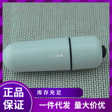 HZY6可爱迷你跳蛋 单频 子弹头振动器 成人性用品 女用 情趣用品