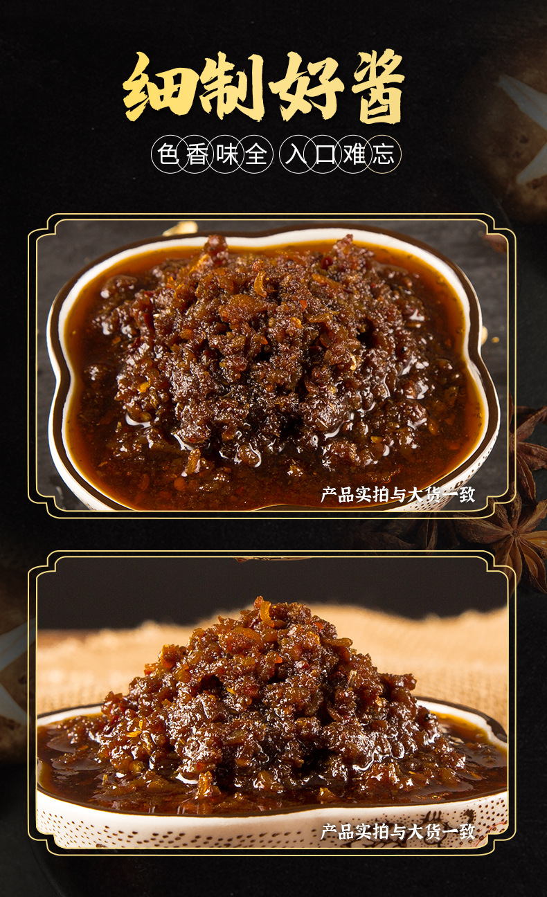 宫廷居5kg桶装xo酱商用火锅蘸酱香辣虾酱海鲜酱麻辣烫串串香蘸料