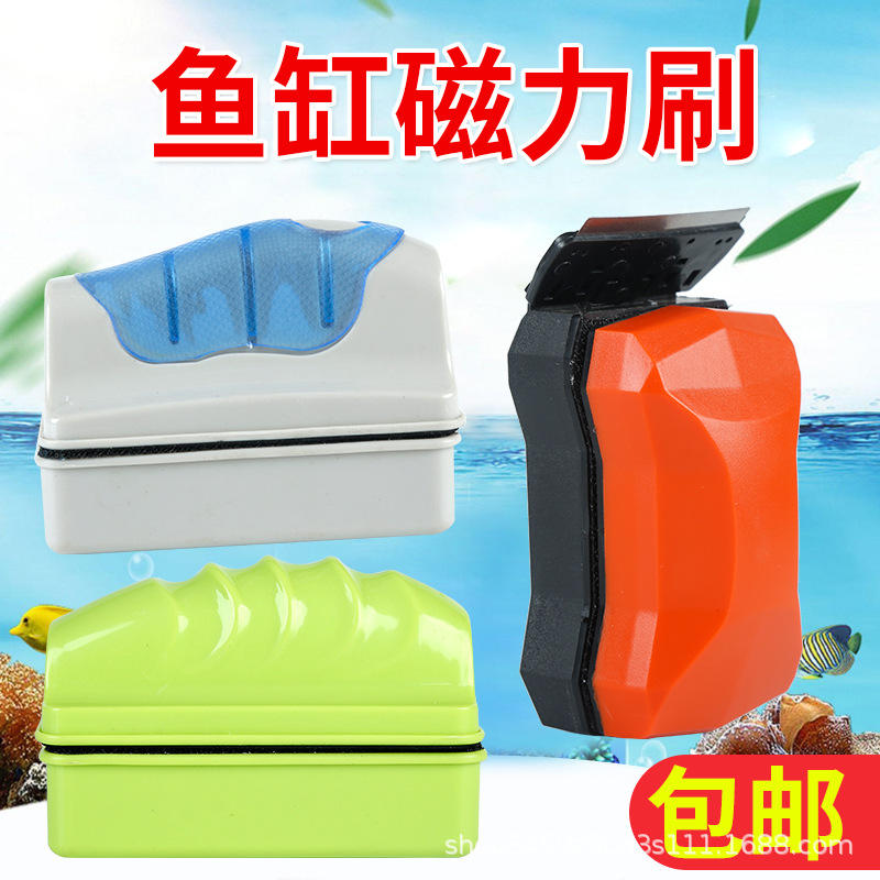 鱼缸清洁工具长柄鱼缸刷玻璃清洁刷子水族箱长把刷子伸缩杆鱼缸擦