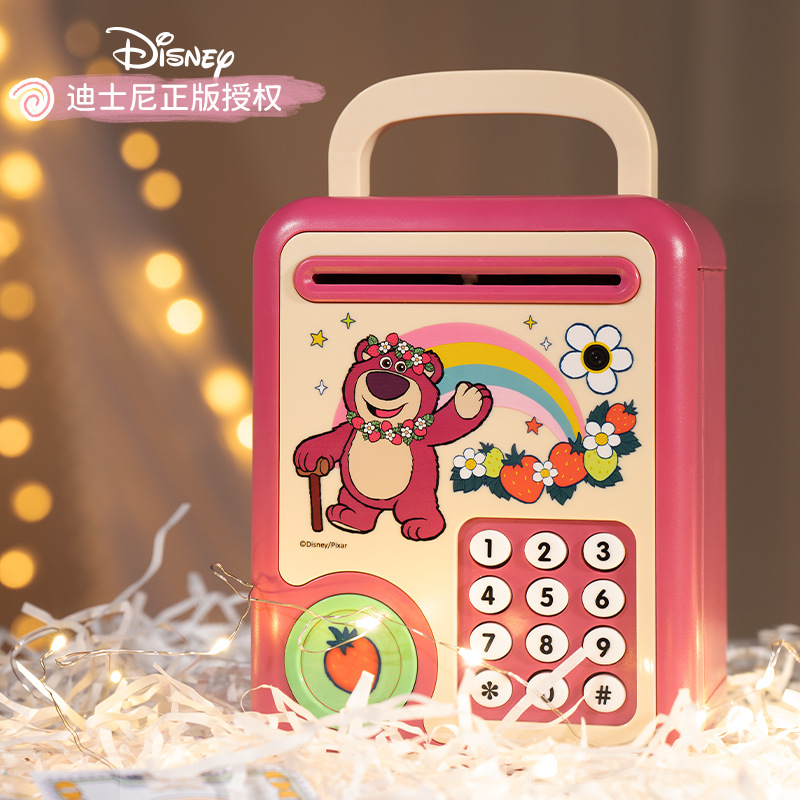 迪士尼正版草莓熊存钱罐指纹密码锁储蓄罐六一儿童节玩具礼物批发