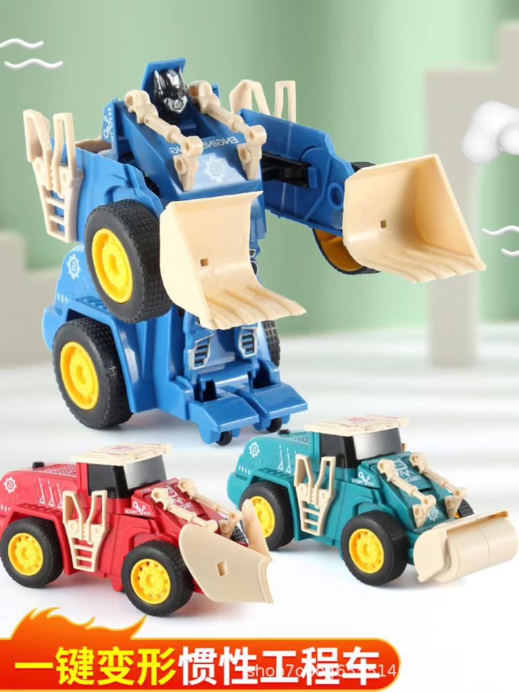 儿童玩具变形工程车惯性撞击一键变形推土机机器人玩具