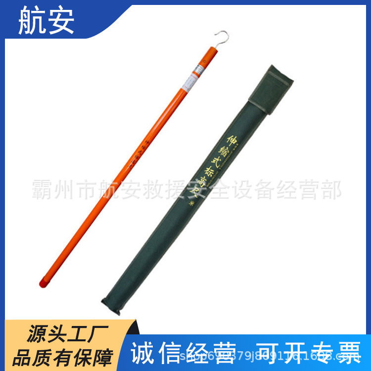 3m轻型伸缩式测高杆带电作业工具绝缘钩杆多节筒式绝缘测距杆