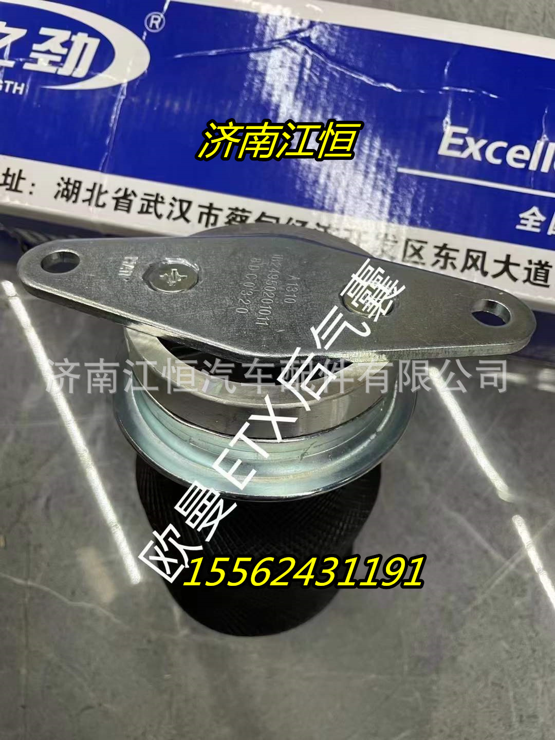 福田欧曼etx后减震 济南江恒事故车配件 福田后面全系整车配件