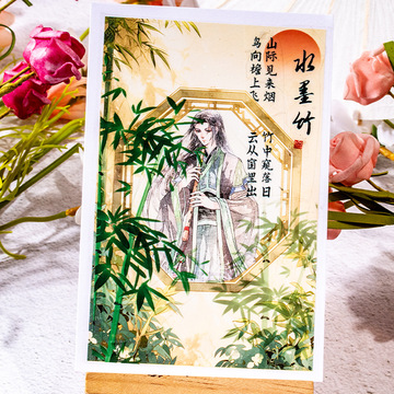 流麻手帐胶带古风造景人物防水贴纸pet拼贴装饰大背景手账