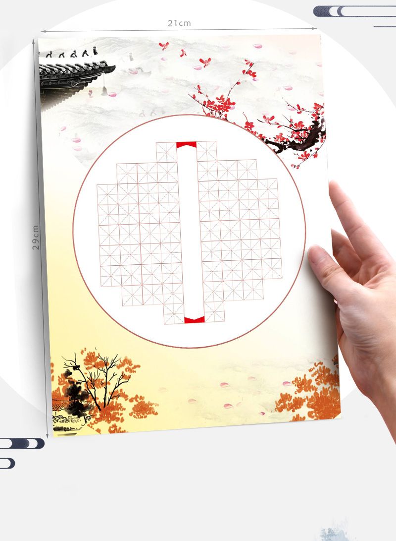 昕果a4硬笔书法作品纸小学生练字米字格56格古诗诗配画比赛纸50张